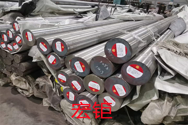 定軋AISI4137H合金圓鋼 真材實料鋼絲均可鋸切配送中心